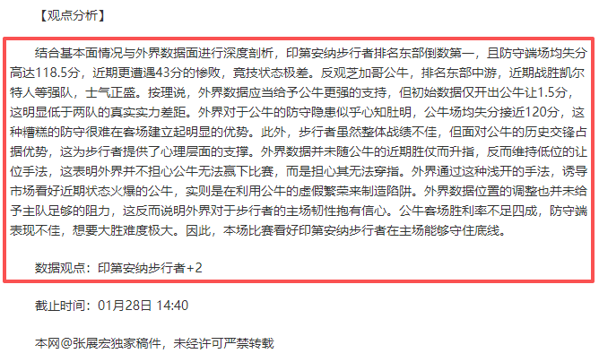 佩德裏西有,望重返超杯,半决赛,欧博,oubo,Abg,欧博体育官网,欧博官网,欧博体育下载