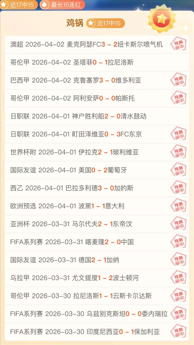 巴贝尔力挺,维尔茨亟需,休息,欧博,oubo,Abg,欧博体育官网,欧博官网,欧博体育下载