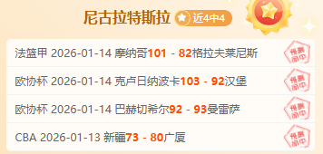 巴贝尔力挺,维尔茨亟需,休息,欧博,oubo,Abg,欧博体育官网,欧博官网,欧博体育下载
