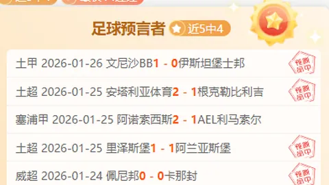 雄鹿卷土重来！揭秘：能否破解5胜1负的赢球魔咒？