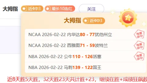 梅西擔任邁阿密國際隊長：馬蒂諾總教練證實任命