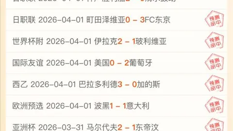 巴贝尔力挺维尔茨亟需休息，德甲媒体应给凯恩更多赞誉之光